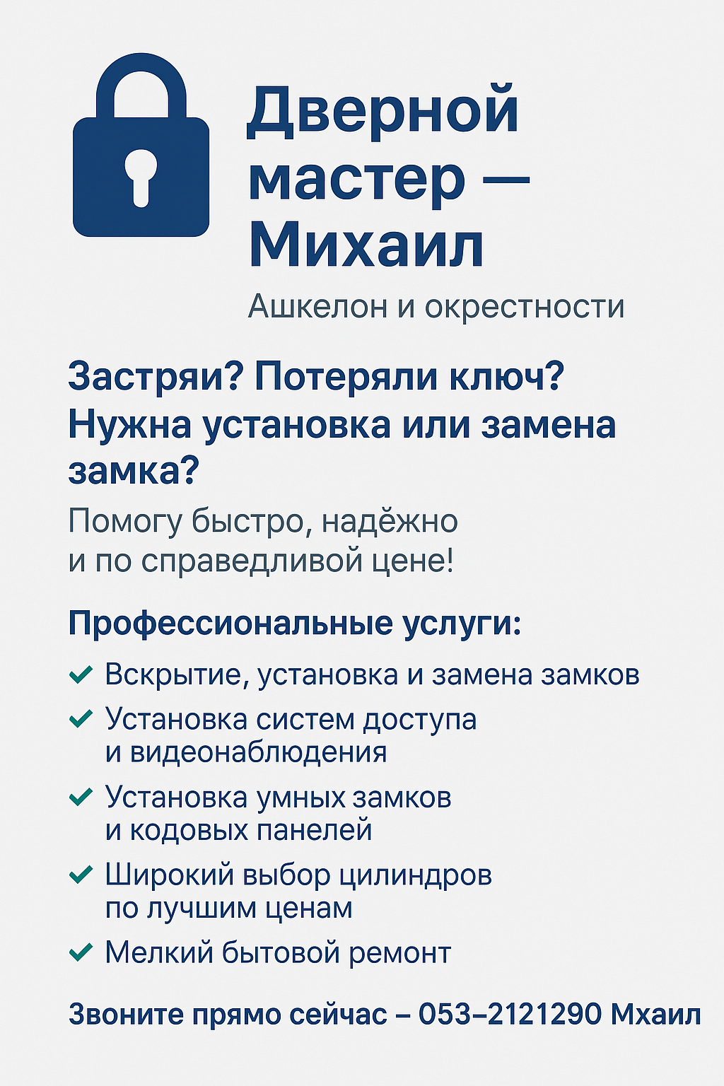 card attachment 1